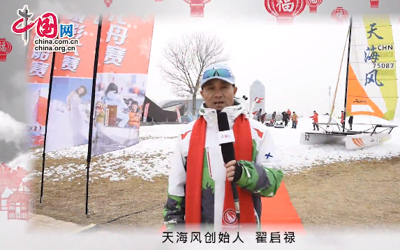 天津天海風(fēng)恭祝全國(guó)人民新年快樂